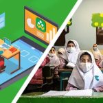 توضیحات روابط عمومی استانداری هرمزگان درباره نحوه فعالیت مدارس استان در سال جاری